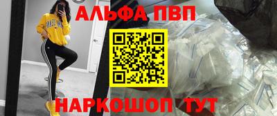 сатива Бийск