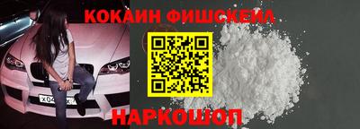 сатива Бийск