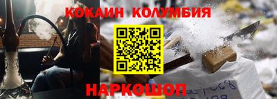 ALPHA PVP Берёзовский