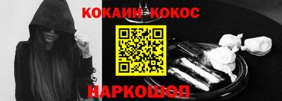 бутик Бийск