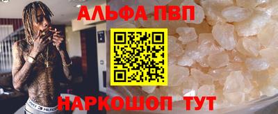 мефедрон Беслан