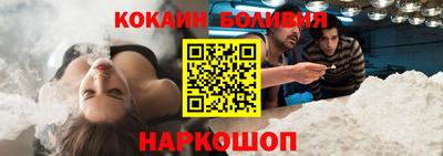 мефедрон Беслан