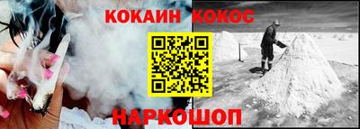 мефедрон Беслан