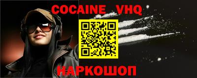 сатива Бийск