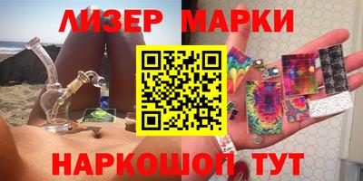 мефедрон Беслан