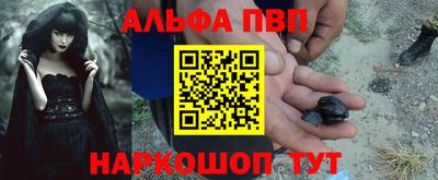 сатива Бийск