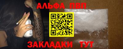 мефедрон Беслан