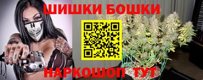 бутик Бийск