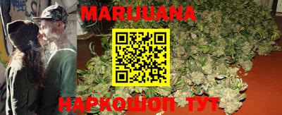 бутик Бийск