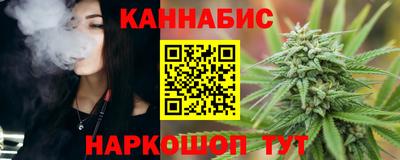 сатива Бийск
