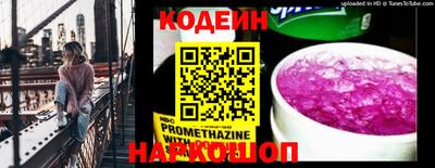 мефедрон Беслан