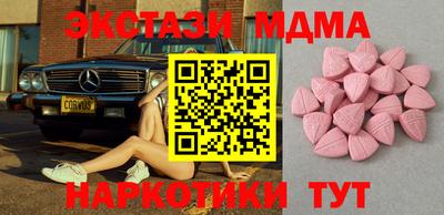 сатива Бийск