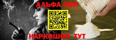 таблы Берёзовский