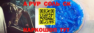 герыч Будённовск