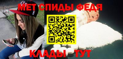 таблы Берёзовский