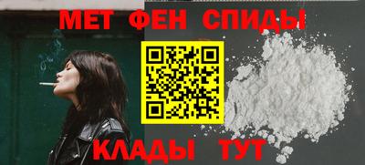 мефедрон Беслан