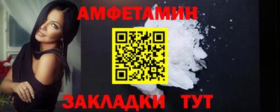 сатива Бийск