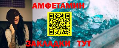 таблы Берёзовский