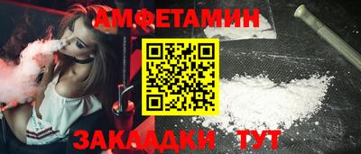 ALPHA PVP Берёзовский