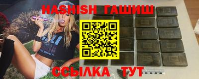 бутик Бийск