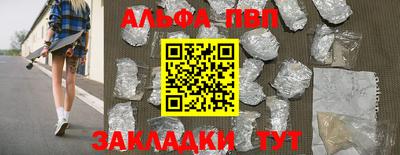 прущая мука Беслан