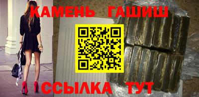 бутик Бийск