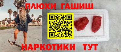 мефедрон Беслан