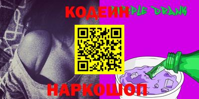 мефедрон Беслан