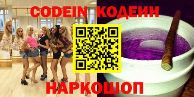 мефедрон Беслан