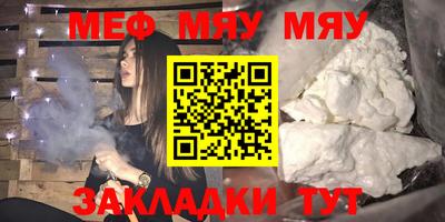 бутик Бийск