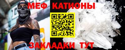 сатива Бийск