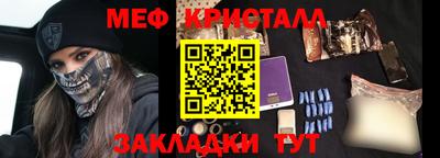 мефедрон Беслан