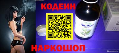 ALPHA PVP Берёзовский