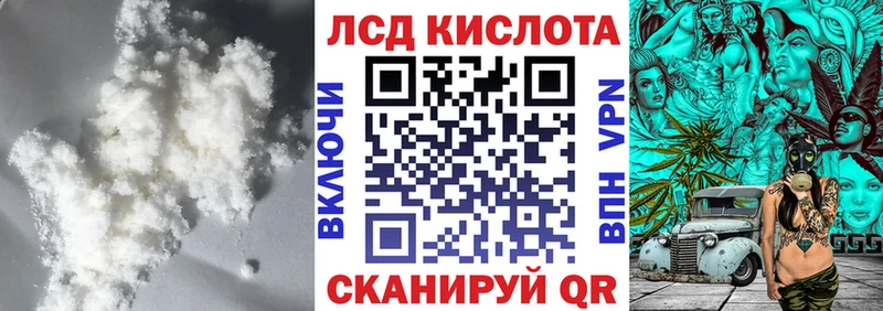 ЛСД экстази кислота  Верхний Уфалей 
