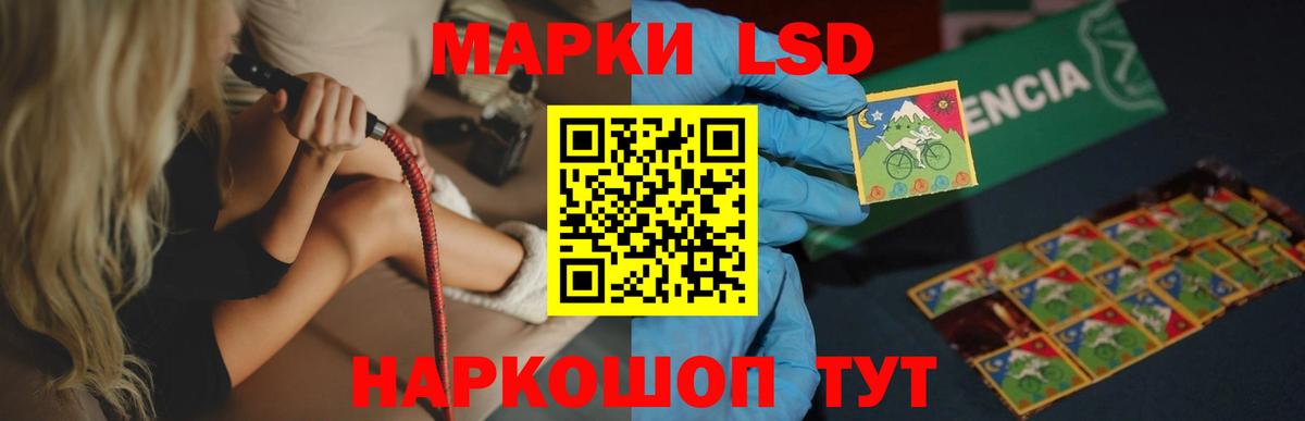 ЛСД экстази кислота Верхний Уфалей