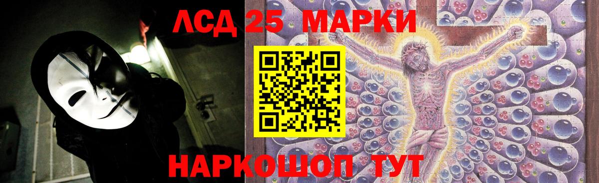 Верхний Уфалей  Лсд 25 экстази кислота  ЛСД экстази  Вход с VPN  LSD-25 экстази ecstasy 