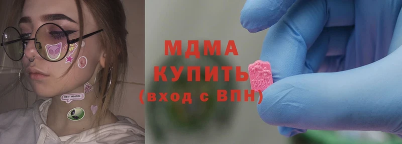 MDMA VHQ Верхний Уфалей