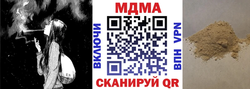 OMG маркетплейс Верхний Уфалей МДМА Molly