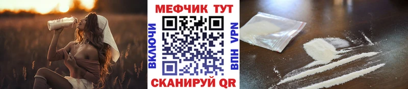 shop как зайти  Верхний Уфалей  MEGA ссылки  МЕФ VHQ  продажа наркотиков 