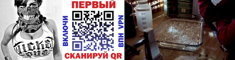 ссылка на мегу ссылки Верхний Уфалей Первитин кристалл