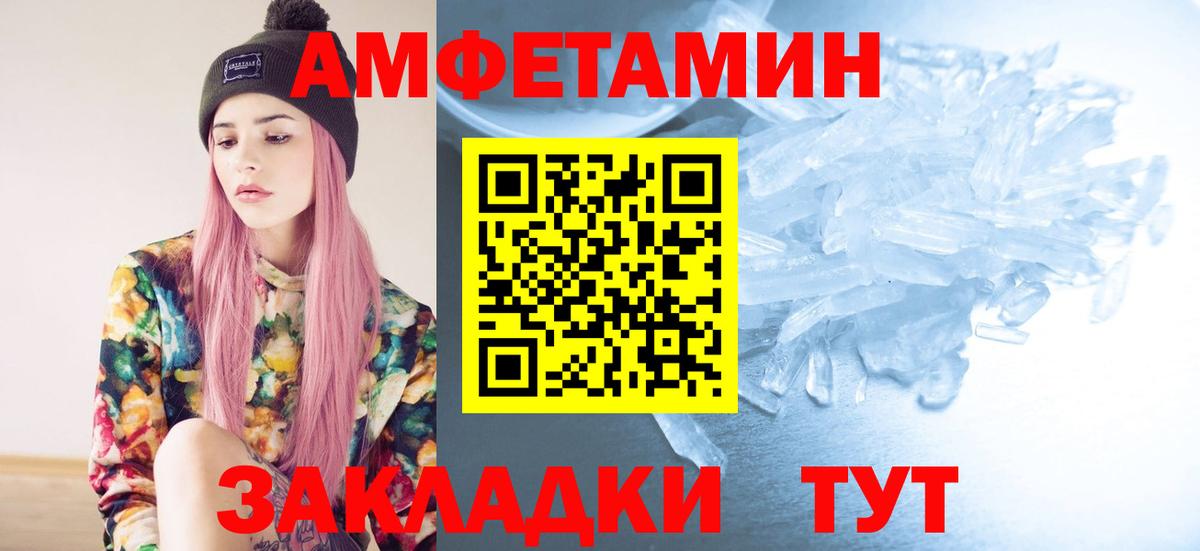 Первитин  Метамфетамин Декстрометамфетамин 99.9%  Верхний Уфалей  Метамфетамин Декстрометамфетамин 99.9% 