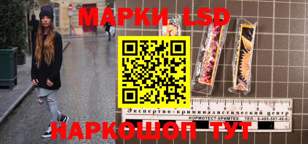 Марки 25I-NBOMe  Верхний Уфалей  Наркотические марки 1,8мг  Наркотические марки 1,8мг 