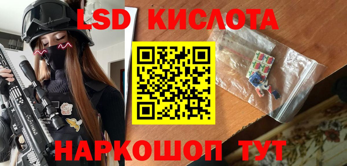Наркотические марки 1500мкг  Наркотические марки 1500мкг  Марки NBOMe  Верхний Уфалей  Вход с VPN 