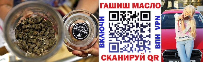 наркотики  Верхний Уфалей  ТГК гашишное масло 