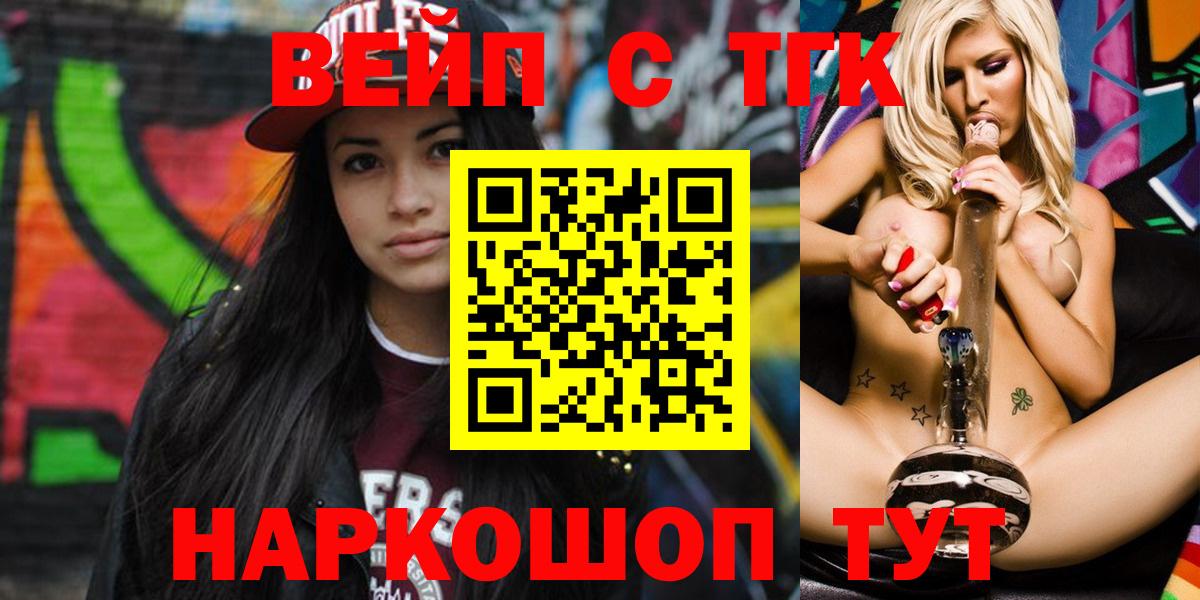 Дистиллят ТГК гашишное масло Верхний Уфалей