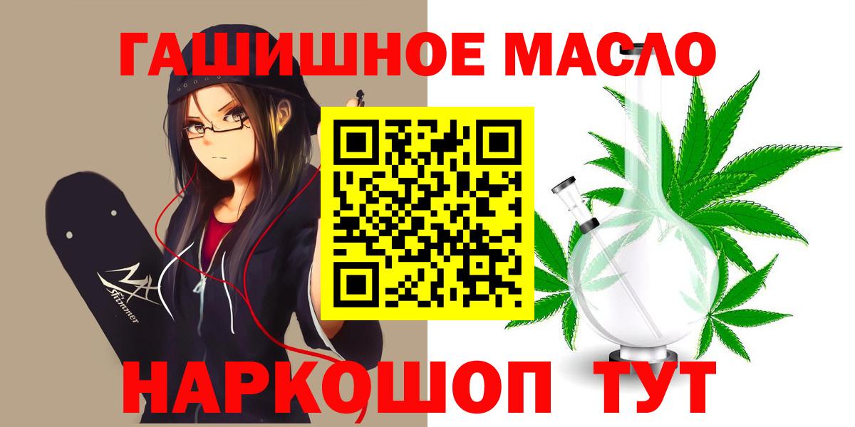 Дистиллят ТГК вейп Верхний Уфалей