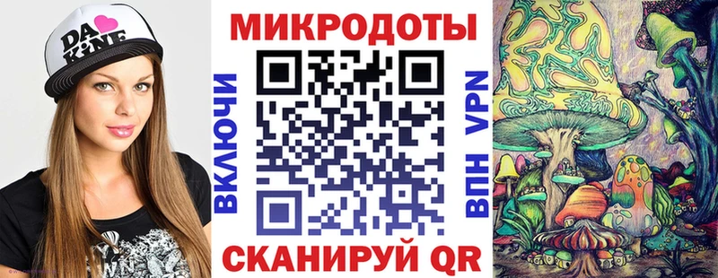 Псилоцибиновые грибы прущие грибы  Верхний Уфалей 