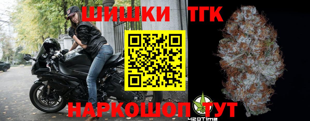 Каннабис Amnesia  Бошки марихуана индика  МАРИХУАНА THC 21%  Вход с VPN  Верхний Уфалей 