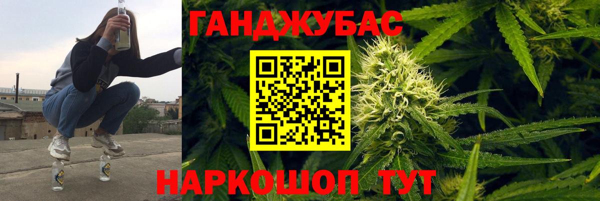 Марихуана сатива Верхний Уфалей