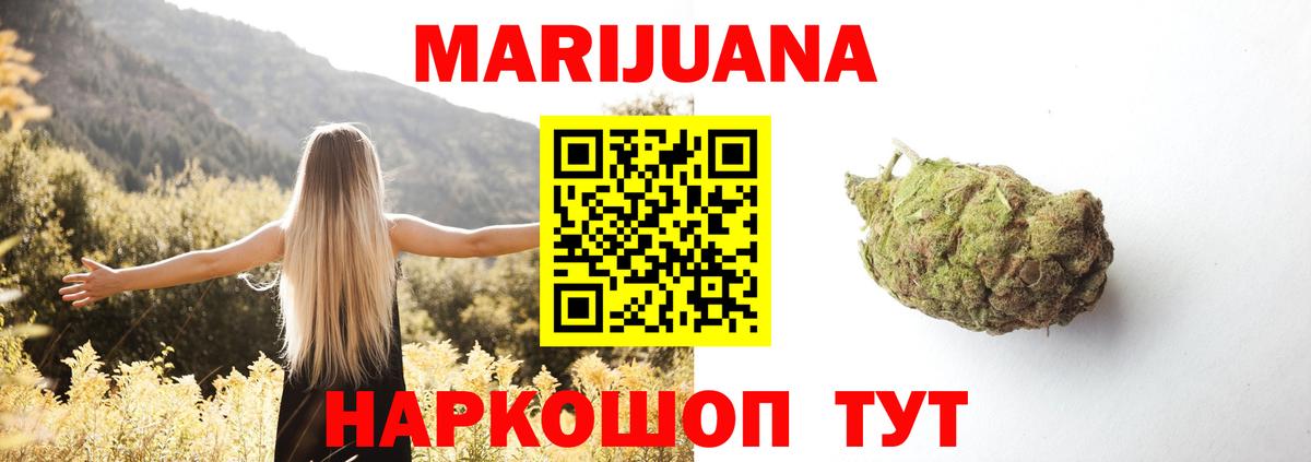 Каннабис SATIVA & INDICA  МАРИХУАНА ГИДРОПОН  МАРИХУАНА семена  Верхний Уфалей  Каннабис марихуана 
